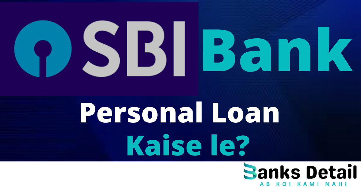 SBI Personal Loan कैसे ले