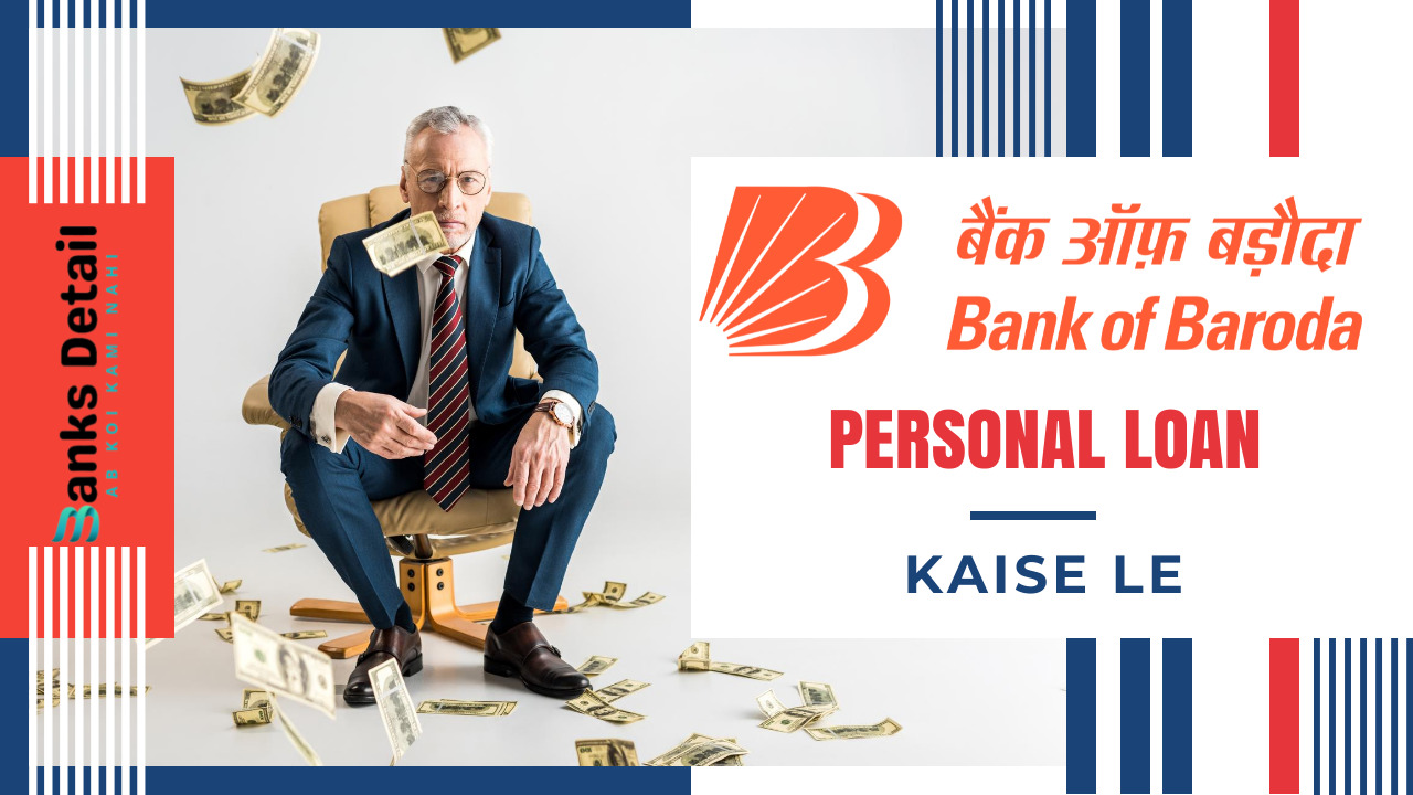 Bank of Baroda Personal Loan Kaise Le