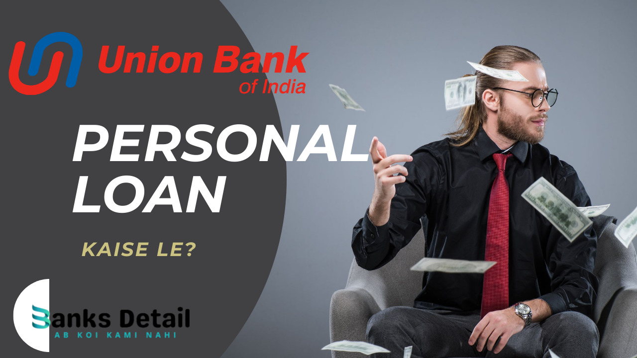 union bank personal loan kaise le