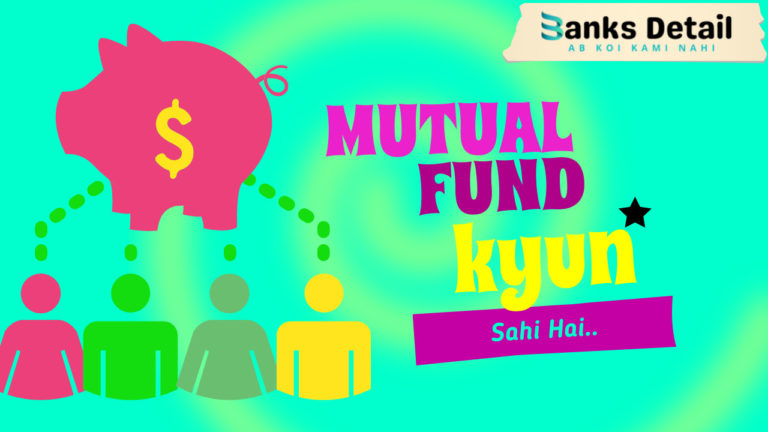 Mutual Fund Kyun Sahi Hai? निवेश करने से पहले, जरूर समझ लें|