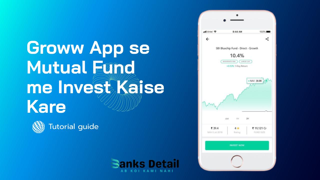 Groww App se Mutual Fund me Invest Kaise Kare