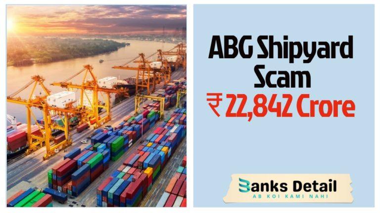 ABG Shipyard Scam | 22,842 Crore Fraud | सबसे बड़ा बैंक घोटाला