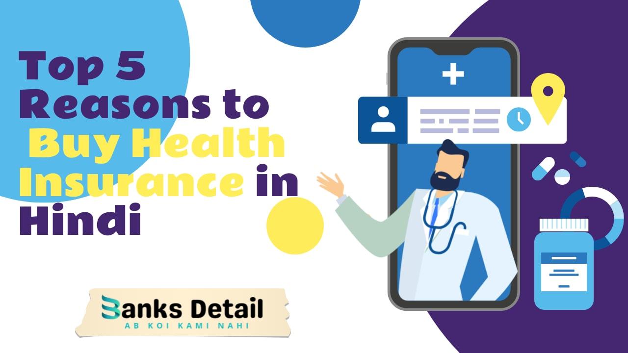 why-health-insurance
