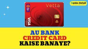 AU Bank Credit Card Kaise Apply Kare
