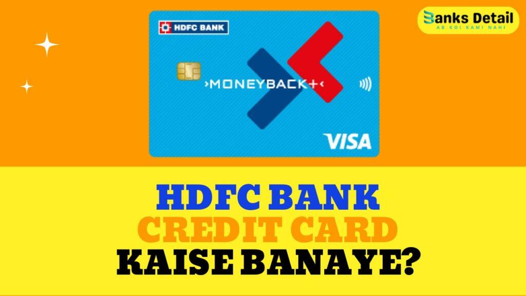 HDFC Bank Credit Card Kaise Banaye