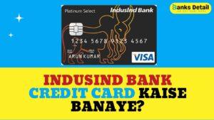 IndusInd Bank Credit Card Kaise Banaye