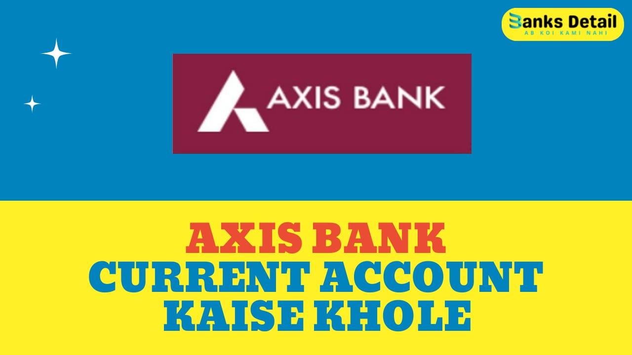 एक्सिस बैंक करंट अकाउंट कैसे खोलें