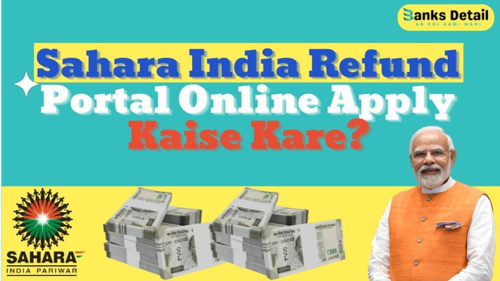 sahara refund portal online apply kaise kare