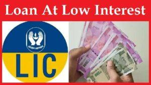 Cheap personal loan is available on LIC policy